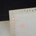 Simple Wedding Invitation Card Template with Gold Foiling